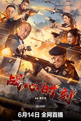 《黑道家族第二季》